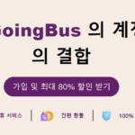 유튜브 프리미엄 할인