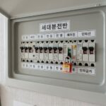 전등 누전차단기 안올라감, 당장 전기 업체부터 불러야 할까? 전등 누전차단기 안올라감, 당장 전기 업체부터 불러야 할까?