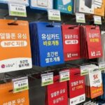 알뜰폰 유심 구매, 편의점·온라인·은행 어디가 빠르고 쌀까?